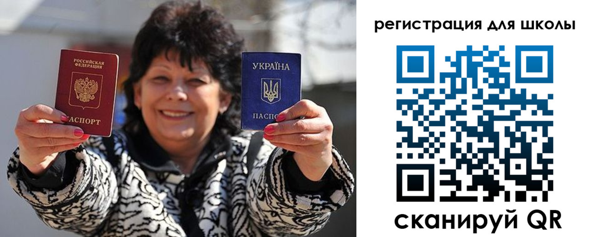 прописка регистрация в Ульяновске